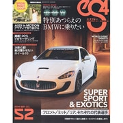 es4 No.52 芸文MOOK [ムックその他]