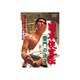 日本侠客伝 雷門の決斗 [DVD]