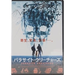 ヨドバシ.com - パラサイト・クリーチャーズ [DVD] 通販【全品