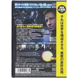 ヨドバシ Com ファントム 開戦前夜 Dvd 通販 全品無料配達