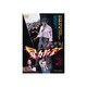 暴力教室 [DVD]