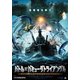 バトル オブ バミューダトライアングル [DVD]