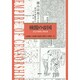 検閲の帝国―文化の統制と再生産 [単行本]