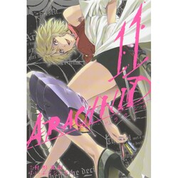 アラクニド 11（ガンガンコミックスJOKER） [コミック]