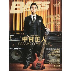 BASS MAGAZINE (ベース マガジン) 2014年 09月号 [雑誌]