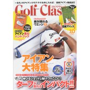 Golf Classic (ゴルフクラシック) 2014年 10月号 [雑誌]
