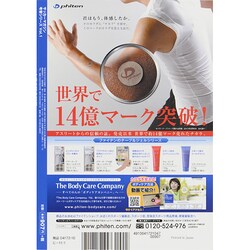 ヨドバシ Com 増刊サッカーマガジン Zone 雑誌 通販 全品無料配達