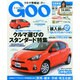 GOO北関東版 2014年 9/28号 [雑誌]