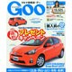 GOO中国版 2014年 9/28号 [雑誌]
