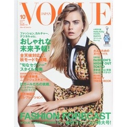 VOGUE JAPAN (ヴォーグ ジャパン) 2014年 10月号 [雑誌]