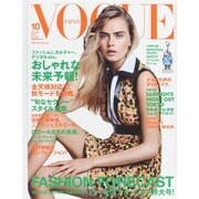 VOGUE JAPAN (ヴォーグ ジャパン) 2014年 10月号 [雑誌]