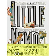 リトル・ニモ1905-1914 [コミック]