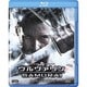 ウルヴァリン:SAMURAI [Blu-ray Disc]