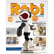 週刊 Robi (ロビ) 再刊行版 2014年 8/11号(24) [雑誌]