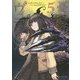憂鬱なヴィランズ〈5〉(ガガガ文庫) [文庫]