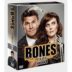 ヨドバシ Com Bones 骨は語る シーズン8 Seasons コンパクト ボックス Dvd 通販 全品無料配達