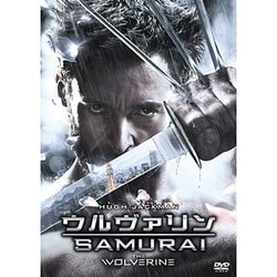 ウルヴァリン:SAMURAI [DVD]