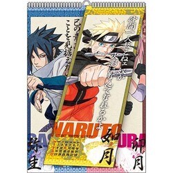 ヨドバシ Com Naruto ナルト コミックカレンダー15 集英社コミックカレンダー15 コミック 通販 全品無料配達