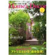 ホーム&デコールバイザシー 2014年 10月号 [雑誌]