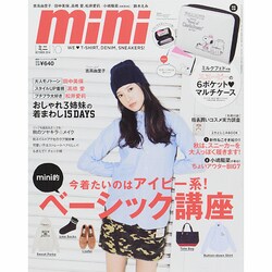 mini (ミニ) 2014年 10月号 [雑誌]
