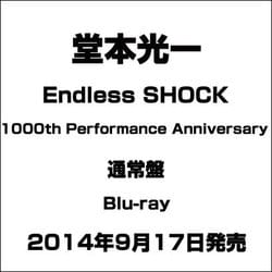 ヨドバシ.com - Endless SHOCK 1000th Performance Anniversary [Blu ...