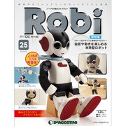 週刊 Robi (ロビ) 再刊行版 2014年 8/19号(25) [雑誌]