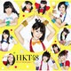 HKT48／控えめI love you !