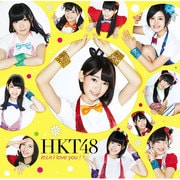 控えめI love you !