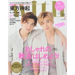 付録なし版 With 2014年 10月号 [雑誌]