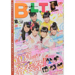 B.L.T. (ビーエルティー) 北海道・宮城版 2014年 10月号 [雑誌]