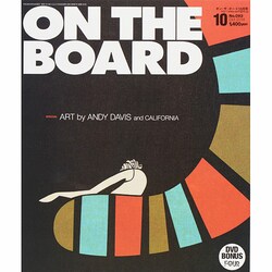 ON THE BOARD (オンザボード) 2014年 10月号 [雑誌]