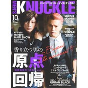MEN'S KNUCKLE (メンズナックル) 2014年 10月号 [雑誌]
