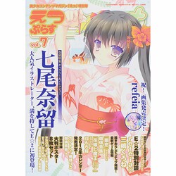 E☆2 2014年 10月号 [雑誌]