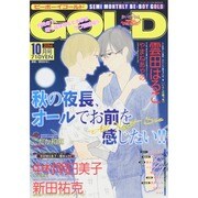 BE×BOY GOLD (ビーボーイゴールド) 2014年 10月号 [雑誌]