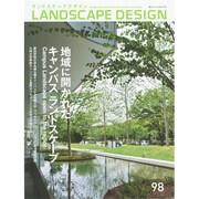 LANDSCAPE DESIGN (ランドスケープ デザイン) 2014年 10月号 [雑誌]
