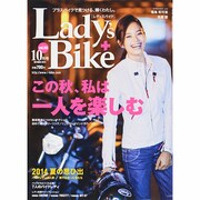 L + bike (レディスバイク) 2014年 10月号 [雑誌]