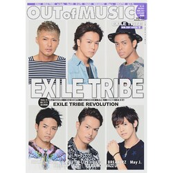 MUSIQ ? SPECIAL OUT OF MUSIC 2014年 10月号 [雑誌]