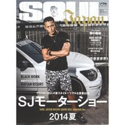 SOUL JAPAN (ソウルジャパン) 2014年 10月号 [雑誌]
