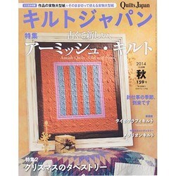 ヨドバシ.com - Quilts Japan (キルトジャパン) 2014年 10月号 [雑誌