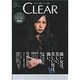 CLEAR MAGAZINE vol.03 2014 SUMMER ISSUE