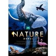 ネイチャー
