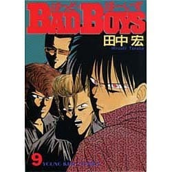 ヨドバシ Com Bad Boys 9 ヒットコミックス コミック 通販 全品無料配達