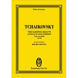オイレンブルグスコアチャイコフスキー組曲眠れる森の美女