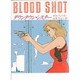ダウンタウン・シスター(ハヤカワ・ミステリ文庫) [文庫]