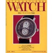 インターナショナル・リスト・ウォッチ No.50（別冊CG） [ムックその他]