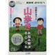 田部井淳子のあんしん!たのしい!山歩きお悩み解決BOOK（MYCOMムック） [ムックその他]
