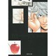 DEATH NOTE 7(集英社文庫(コミック版)) [文庫]
