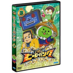 ヒーローバンク 第3巻 [DVD]