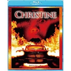 クリスティーン [Blu-ray Disc]