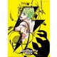 幕末Rock 第3巻 [DVD]